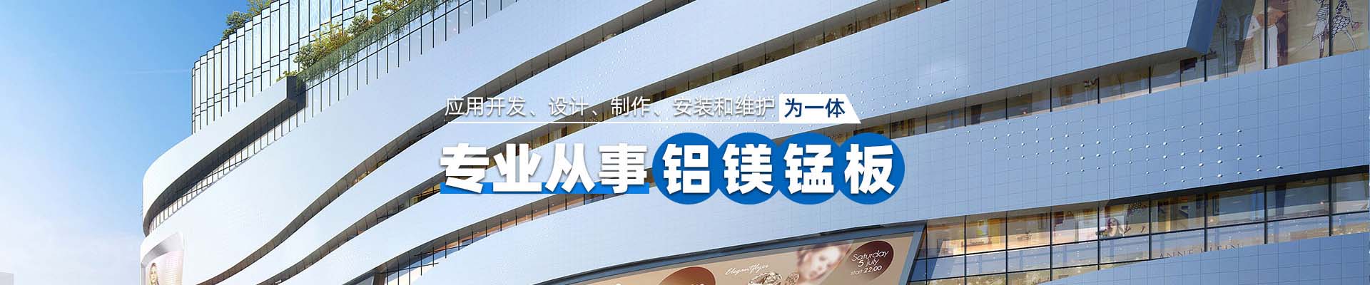 万宁产品中心